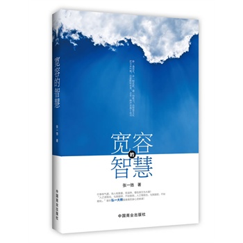 十二岁，我比较宽容
