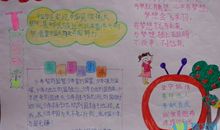 我的飞翔梦来自阅读