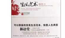 渴望得到一本好书