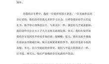 我的公主梦来自阅读