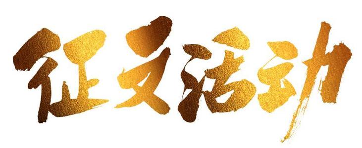 [12月随笔]难忘的烦恼_500字