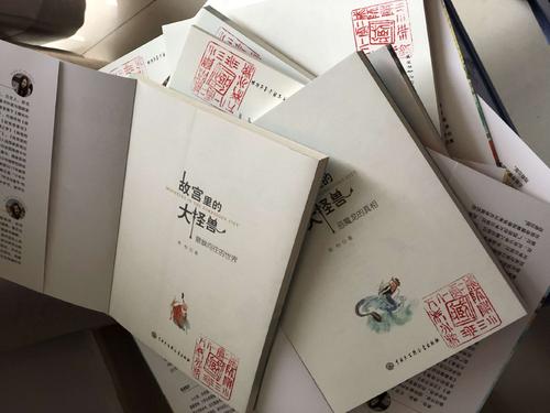 播下幸福的种子