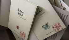 播种幸福的种子