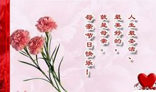 我希望您能关爱我们