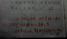 我心爱的学习用品