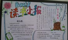 享受读书的乐趣