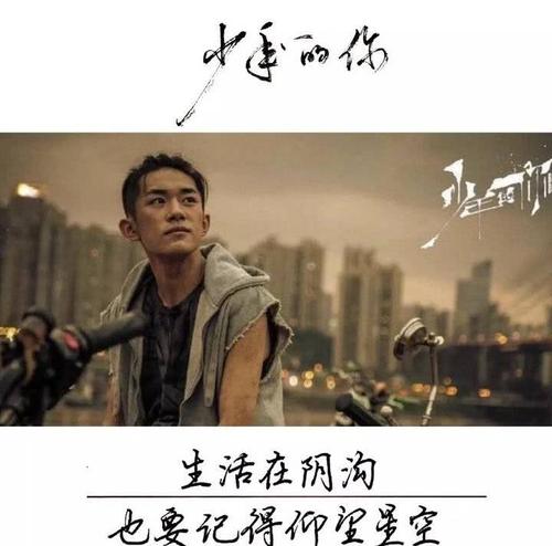 我不会失败，因为我会变得更好