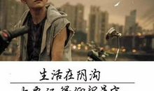 我不认输，因为我还能更好