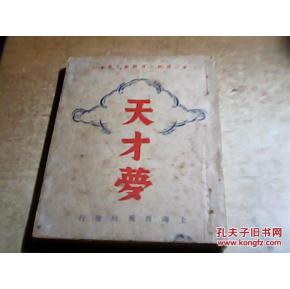 [12月论文]难忘的2013_650字