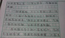 《昆虫记》读后感