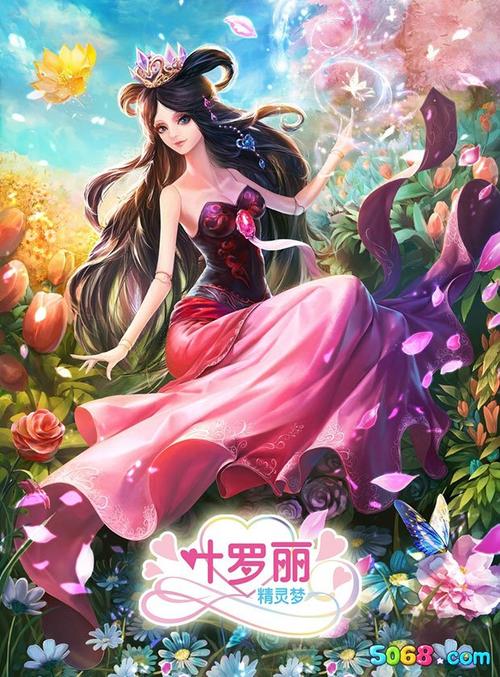四个季节的梦想，四个季节的梦想