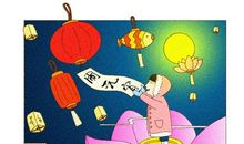 在学校度过的元宵节