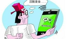 担起的不只是责任