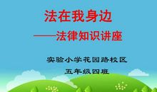 我身边的“那个班”