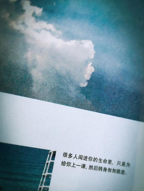 谁的青春没有迷失
