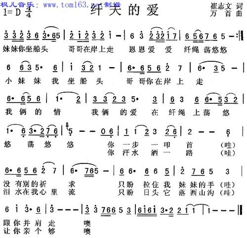 爱藏在什么