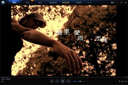 简单的爱情