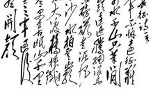 《诗经》——不朽的经典_800字