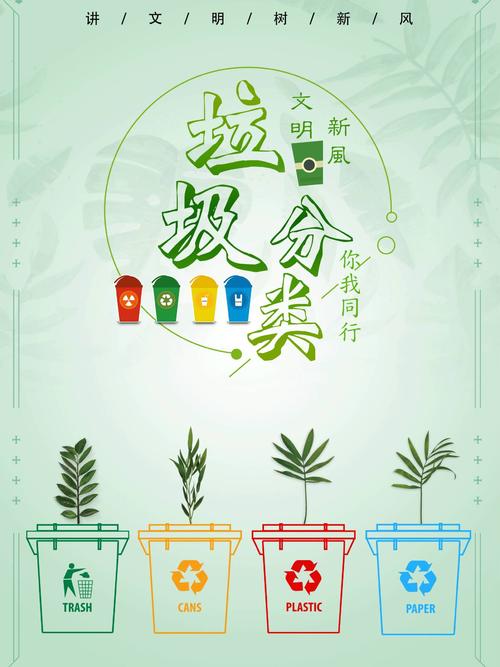 不要让“白色垃圾”打扰我们的生活