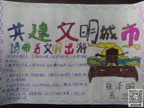 让文明在城市之间荡漾