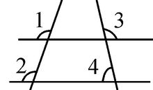 平行线与相交线