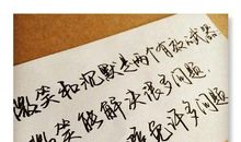 触动心灵的一句话