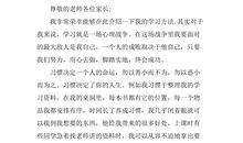 七年级新生代表发言稿