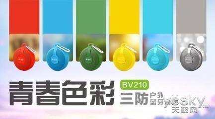 青春的色彩