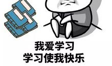 这件事教育了我