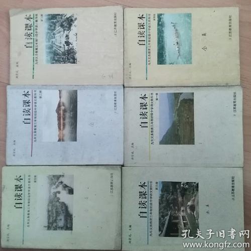 我从生活中学到中文