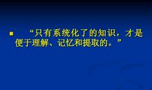 09年高考语文古诗鉴赏复习