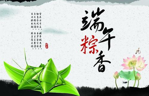 故乡的端午节