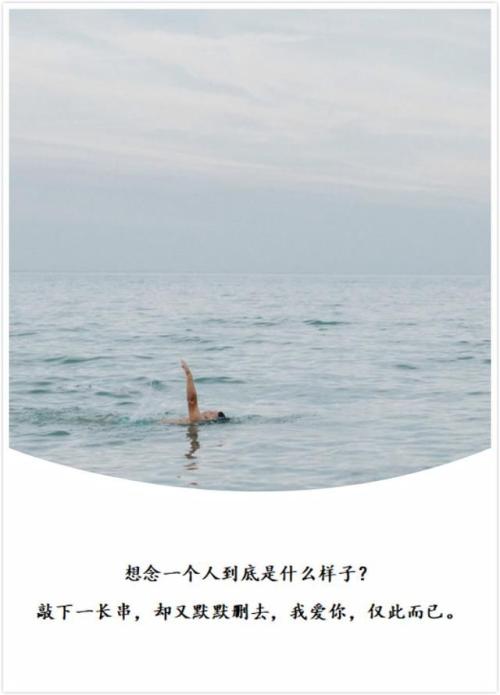 我最想念的那个