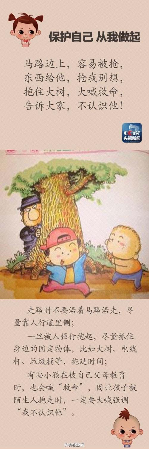 妈妈教我宽容