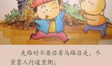 妈妈教会我宽容