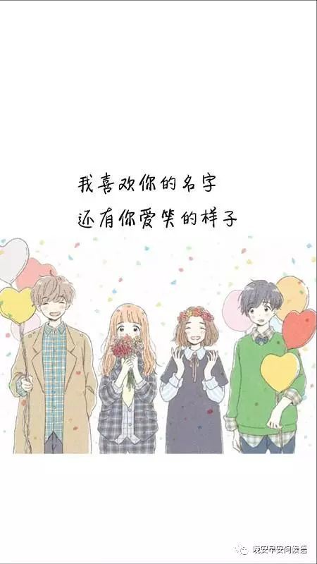 我最喜欢的句子