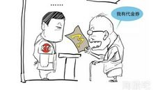 倚天照海，流水高山