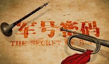 在军号声中慢慢长大_600字