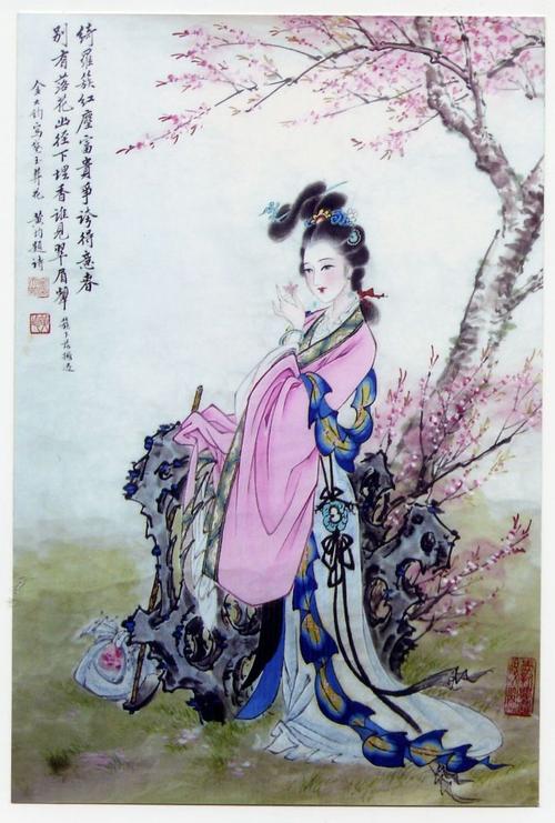 大禹葬花