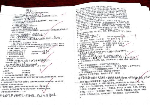 细节决定成败，心态决定身高