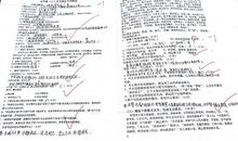 细节决定成败心态决定高度