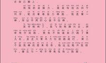 六年级诗歌：黄昏_150字