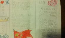 我最爱读的一本书