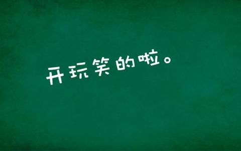 我最不喜欢的句子