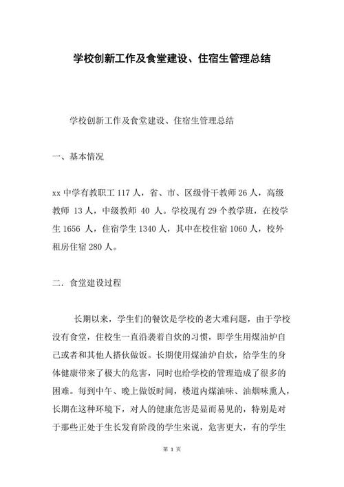 那一刻，我长大了