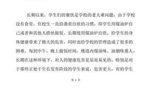 那一刻，我长大了