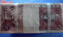 难忘的五角钱_600字