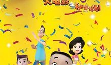 我的童年像一首动听的歌