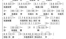 六年级诗歌：咏春诗歌_250字