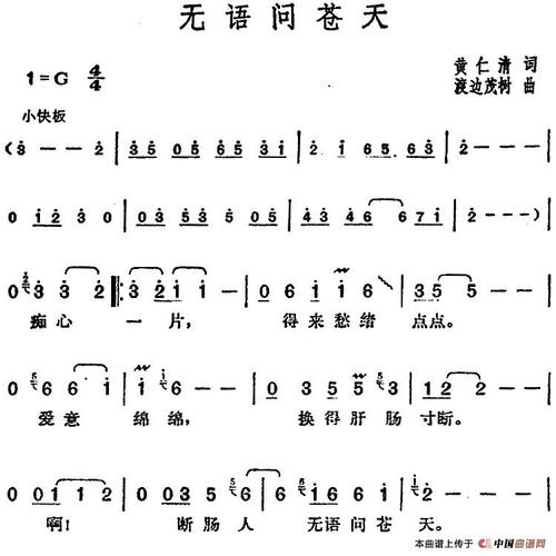 天堂的七个问题_750字